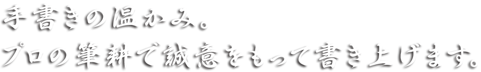 銀座賞状センター